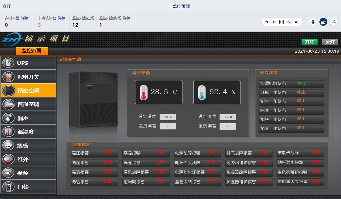 空調(diào)節(jié)能如何做？