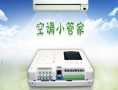 空調物聯網智能控制多少錢(空調物聯網智能控制價格)