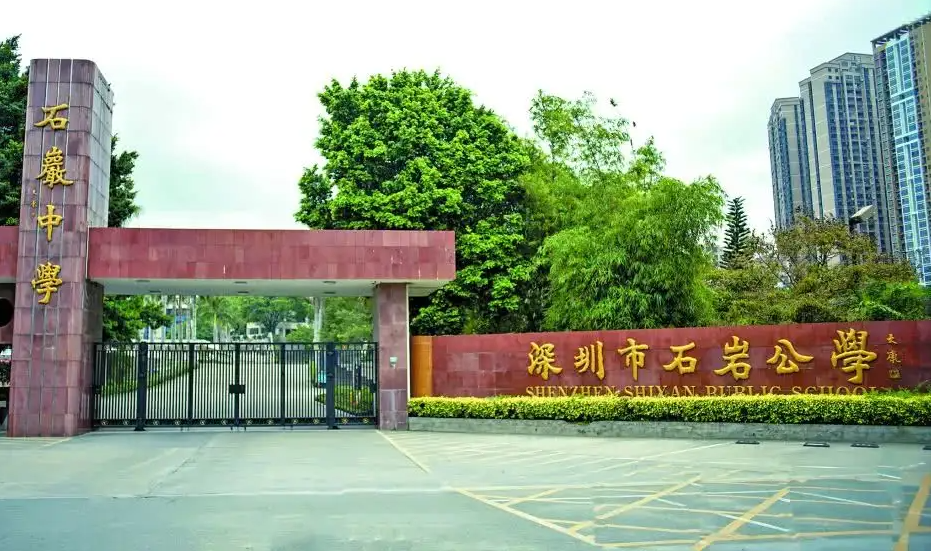 石巖公學-校園空調節能遠程控制系統項目