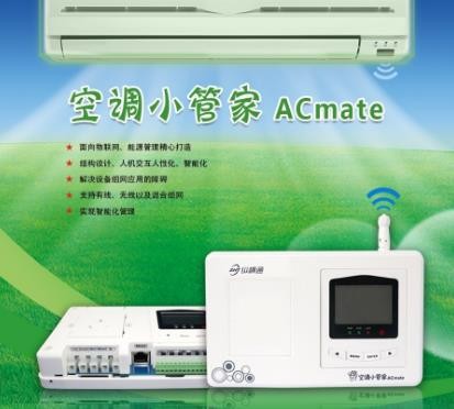 空調控制器怎么調節使用(空調控制器使用方法詳解)